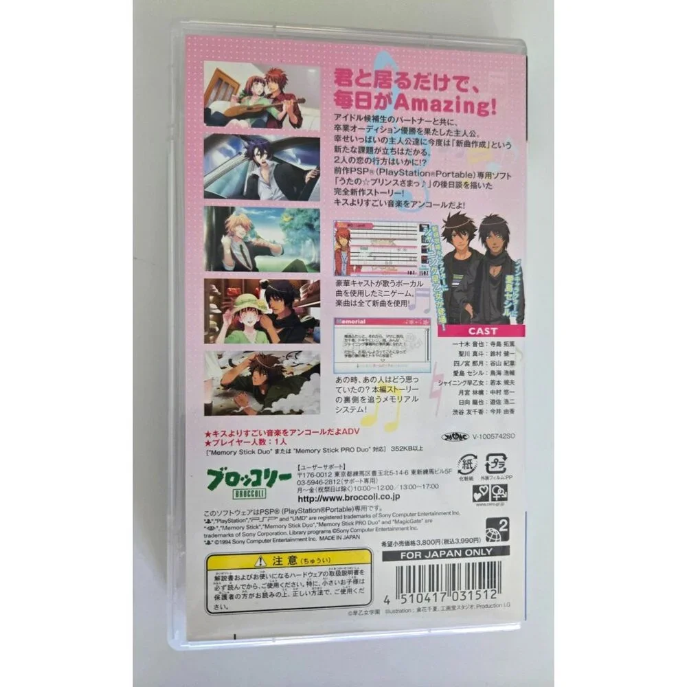 PlayStation PSP: Uta no * Prince-Sama: Amazing‎ Aria (Japanese Version) CIB